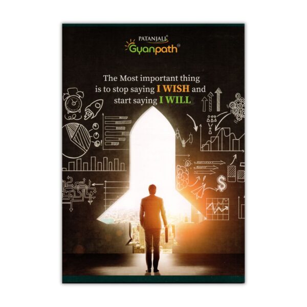 Patanjali Gyanpath A4 Notebook - 172 Pages, Single Line Ruled