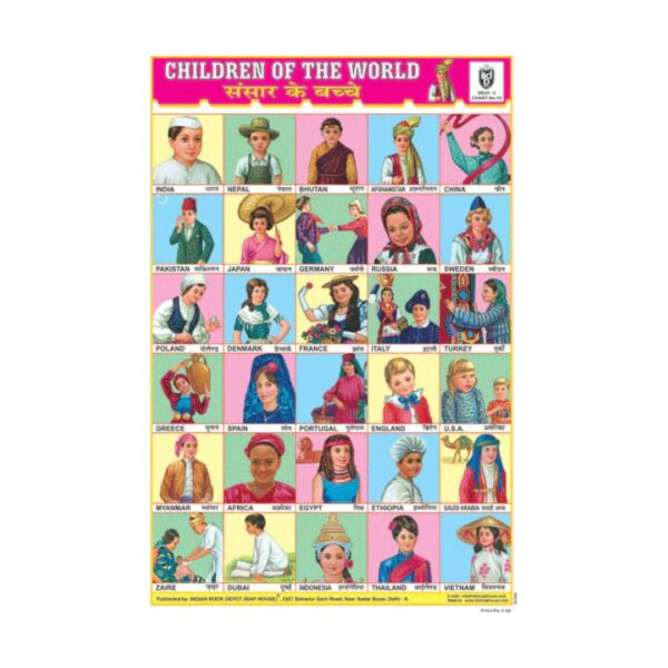 Children of the World - Cut & Paste Educational Chart Paper