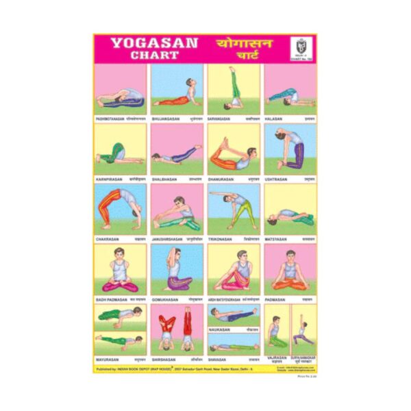 Yogasan – Cut & Paste Educational Chart Paper
