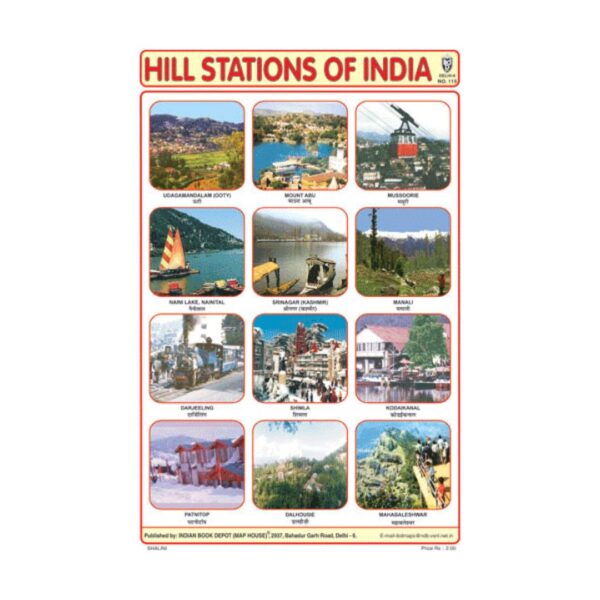 Hill Stations of India – Cut & Paste Educational Chart Paper