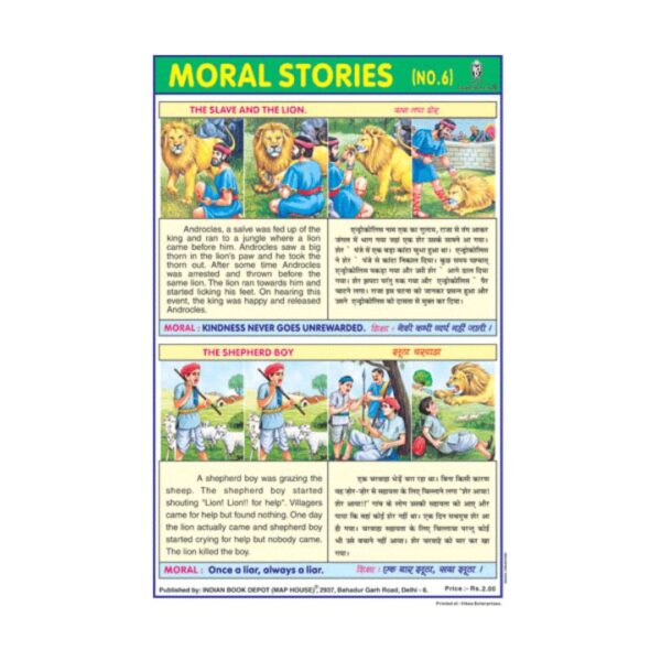 Moral Stories - 9 – Cut & Paste Educational Chart Paper