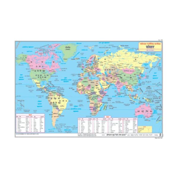World Map Hindi – Cut & Paste Educational Chart Paper