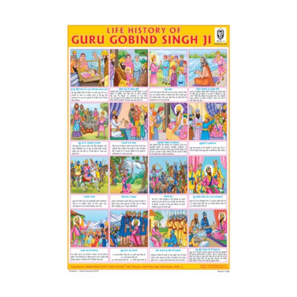 Life history of Guru Gobind Singh ji – Cut & Paste Educational Chart Paper