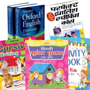 Books & Learning Materials