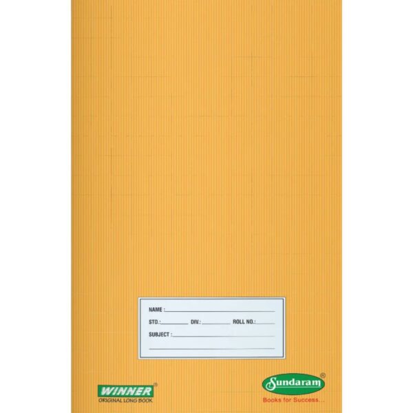 Sundaram Single Line Brown Cover Long Notebook – 72 Pages
