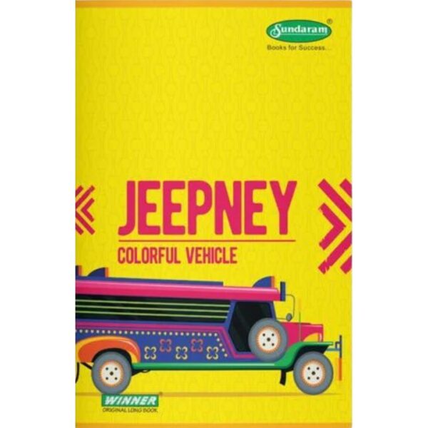 Sundaram Unruled Long Notebook – 72 Pages