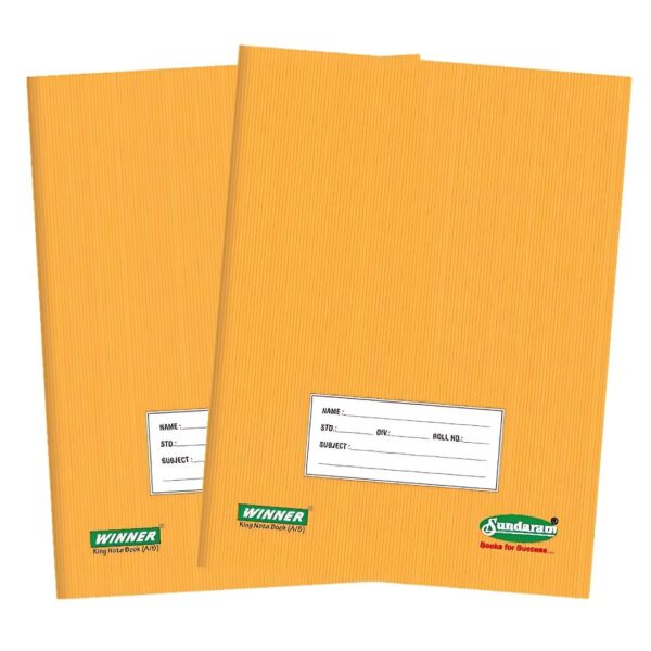 Sundaram A5 School Notebook Single Line - 172 Pages