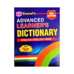 kamal pocket dictionary