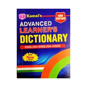 kamal pocket dictionary