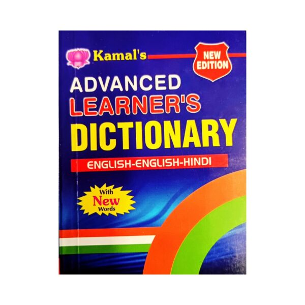 kamal pocket dictionary