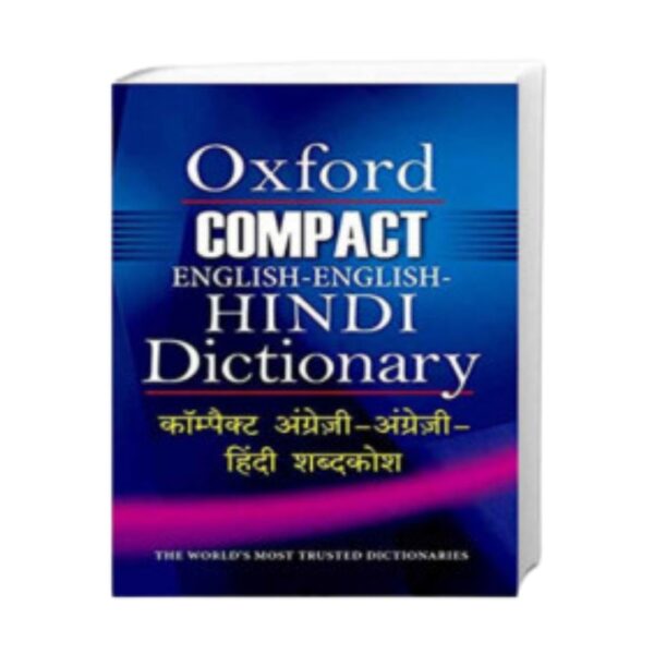 The cover of the Oxford Compact English-English-Hindi Dictionary.