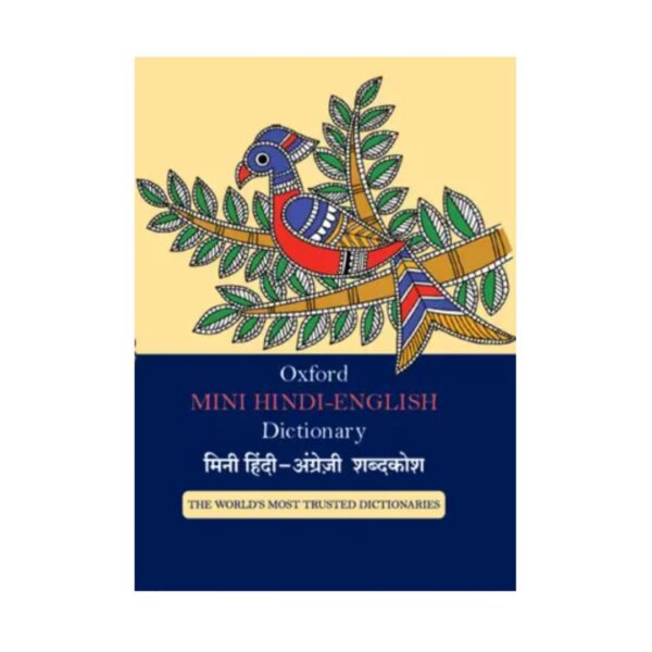 The cover of the Oxford Mini Hindi-English Dictionary.