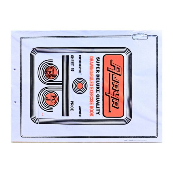 Ajaya A3 File Paper Unruled 15-sheet pack.