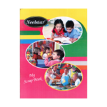 Neelstar Scrap Book showing 24 alternate ruled and colored pages.